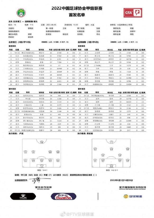 该媒体表示，德科澄清当时的情况是起飞前德容已经从巴萨基地回家，尽管过程有些漫长。